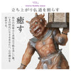 イスム TanaCOCORO 天燈鬼.|s2